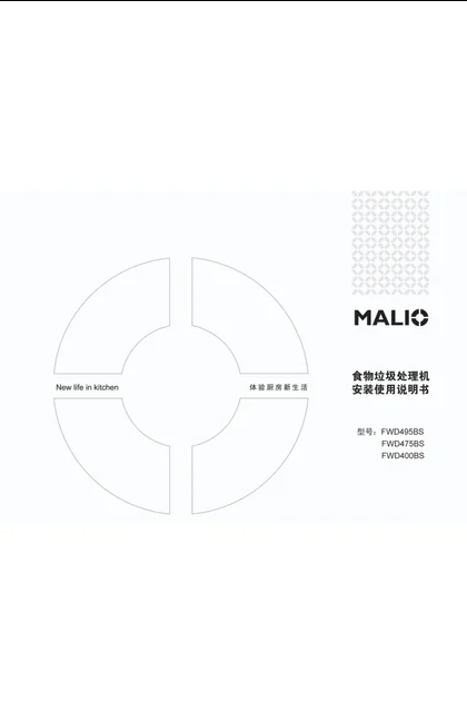 malio 玛尼欧FWD475.BS
